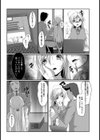 女子校生〜オナペット契約〜【単話】試し読み4ページ