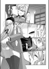 女子校生〜オナペット契約〜【単話】試し読み5ページ