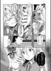 女子校生〜オナペット契約〜【単話】試し読み6ページ