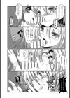 女子校生〜オナペット契約〜【単話】試し読み7ページ