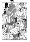 女子校生〜オナペット契約〜【単話】試し読み8ページ