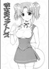 女子校生の処女喪失試し読み4ページ