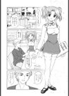 女子校生の処女喪失試し読み5ページ