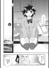 女子校生激カワ痴ギャル試し読み2ページ