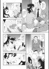 女子校生激カワ痴ギャル試し読み4ページ