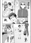女子校生調教倉庫【単話】試し読み2ページ