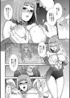 女子校生調教倉庫【単話】試し読み6ページ