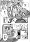 女子大生性感解剖実験【単話】試し読み1ページ
