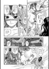 女子大生性感解剖実験【単話】試し読み8ページ
