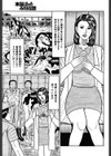 女獣医師 もう昇天試し読み3ページ