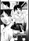 女獣園試し読み4ページ