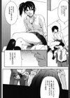 女獣園試し読み5ページ