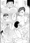 女将の秘肉【単話】試し読み6ページ