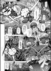 女将校サーシャ 悪魔の強●姦獄収容所【単話】 試し読み6ページ
