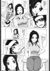 女尻ズム試し読み4ページ