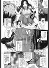女尻ズム試し読み7ページ