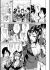 女心は蜜の味【単話】試し読み3ページ