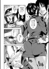 女心は蜜の味【単話】試し読み4ページ