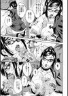 女心は蜜の味【単話】試し読み5ページ
