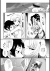 女神さまの大誤算試し読み3ページ