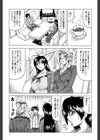女神探偵試し読み6ページ