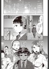 女性専用○○試し読み2ページ