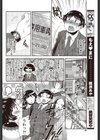 女性専用○○試し読み4ページ
