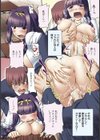 女生徒大百科試し読み5ページ