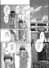 女生徒大百科試し読み9ページ
