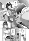 女生徒大百科試し読み10ページ