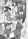 女船長の華麗なるお仕事試し読み3ページ