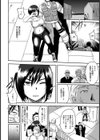 女捜査官搾乳アクメ【単話】試し読み2ページ