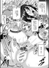 女捜査官搾乳アクメ【単話】試し読み8ページ