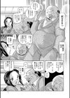 女捜査官調教連鎖試し読み6ページ