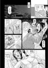 女捜査官調教連鎖試し読み7ページ