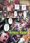 女装ポーカー試し読み2ページ