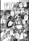 女装ポーカー試し読み1ページ