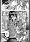 女装ポーカー試し読み6ページ
