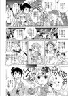 女装夏祭試し読み2ページ