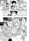 女装夏祭試し読み3ページ