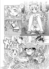 女装夏祭試し読み4ページ