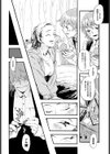 女装少年と大柄な彼女試し読み4ページ
