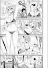 女体化してアイドルになる 試し読み3ページ