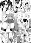 女体化してオタサーの姫になる試し読み4ページ