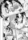 女体化してオタサーの姫になる試し読み6ページ