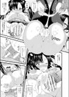 女体化してオタサーの姫になる試し読み7ページ