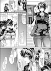 女体化淫行放精試し読み3ページ