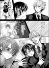 女体化淫行放精試し読み5ページ