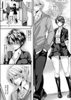 女体化淫行放精試し読み6ページ