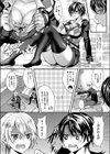 女体化淫行放精試し読み8ページ
